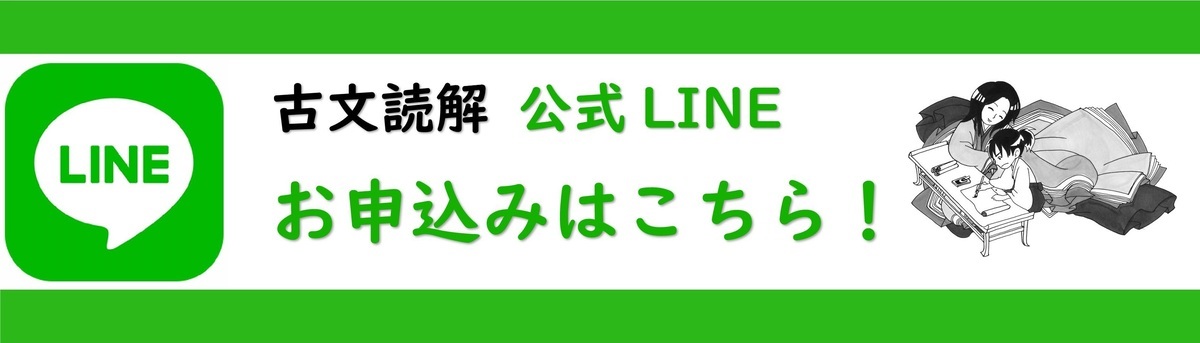 基礎編のお申込みはこちら。