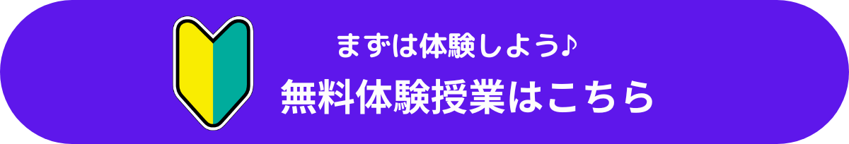 お申込みはこちら。