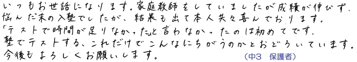 お客さまの声