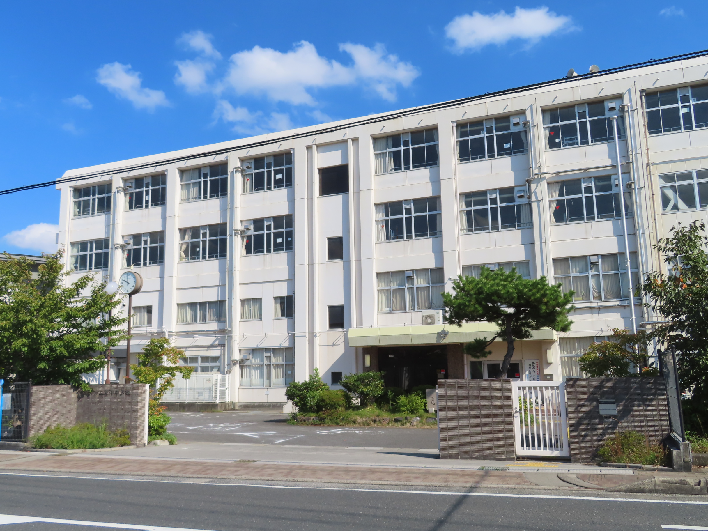 草津中学校